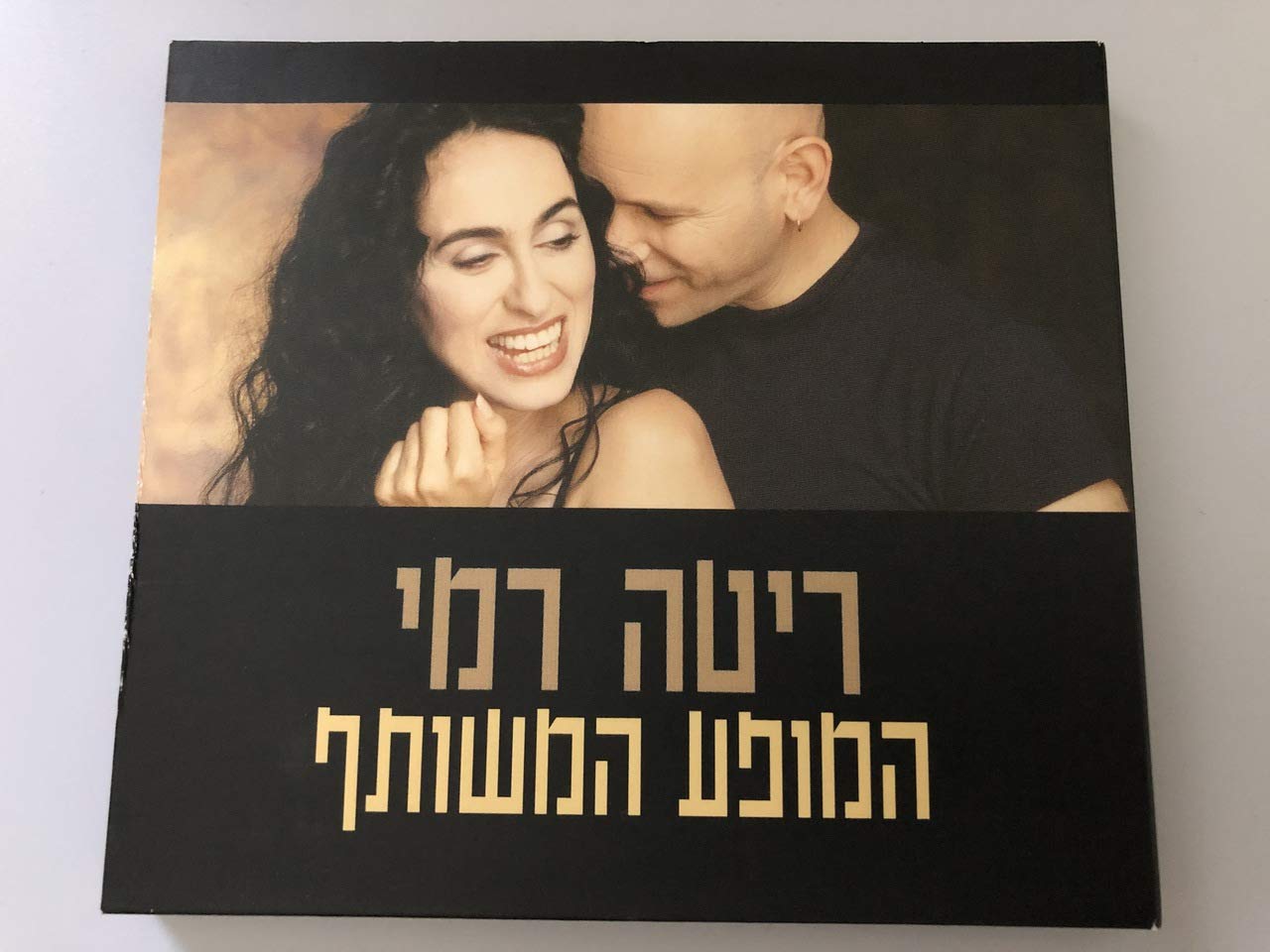 המופע המשותף - On Stage - 857