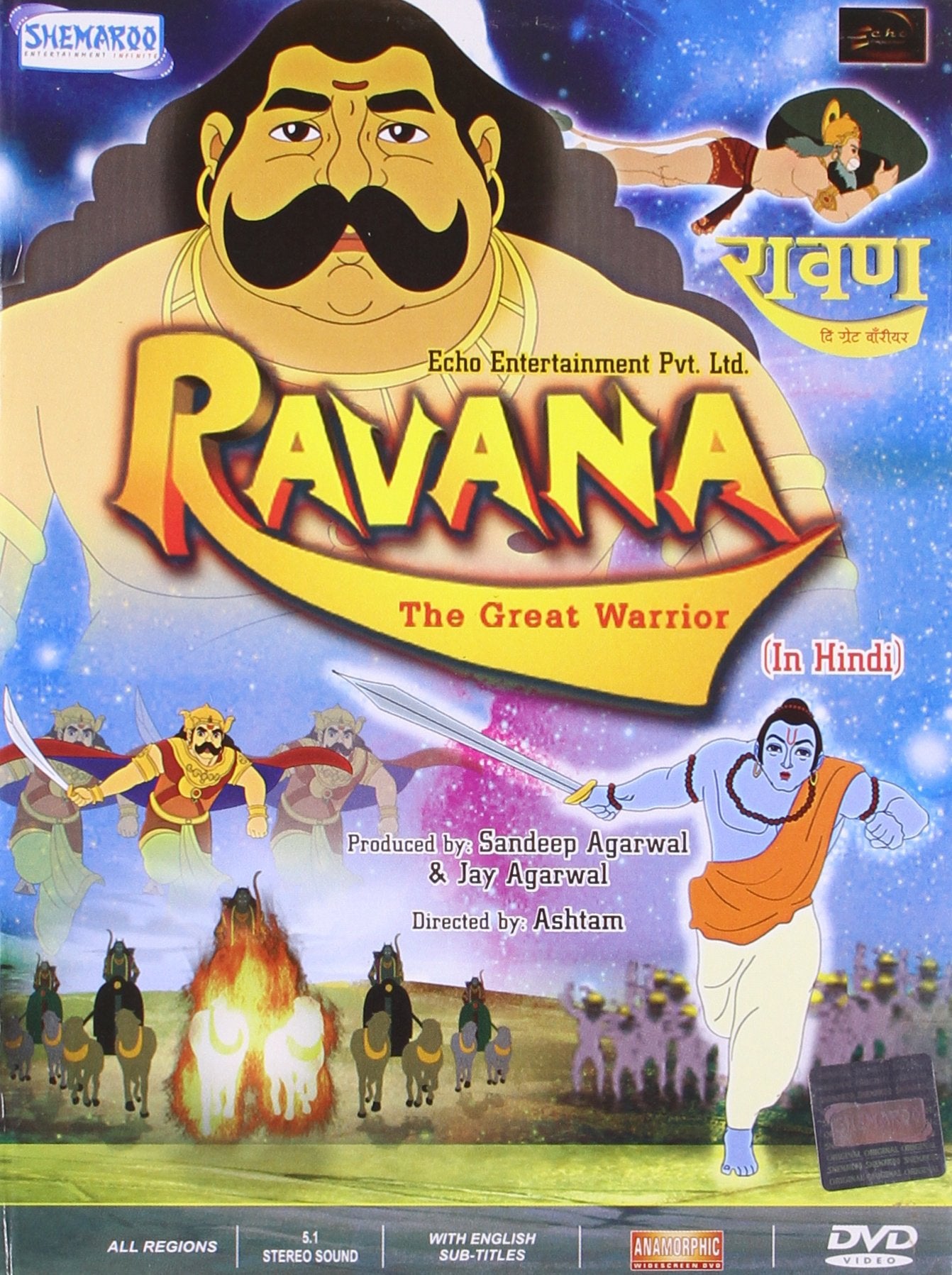 Ravana The Great Warrior Animated Stories - 8548