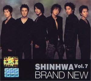 シンファ (7) - ブランニュー / Shinhwa vol. 7 - Brand New (韓国盤) - 8316