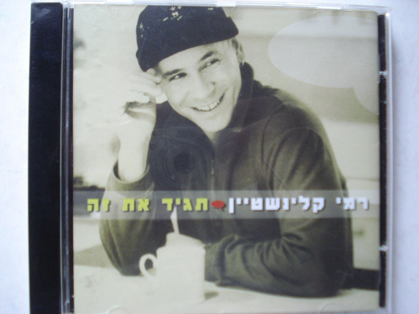 Say It by Rami Kleinstein - 3708