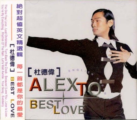 Alex To Best Love - 8883