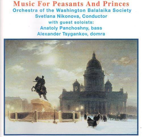 Music For Peasants and Princes - 7064