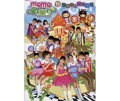MoMo Huan Le Gu - Huan Le Gu De Qi Huan Le Yuan (4) (DVD) (Taiwan Version) - 7372