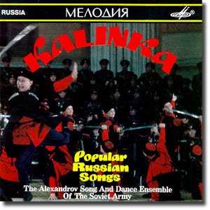 Popular Russian Songs - 1236