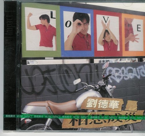 Love - 5020