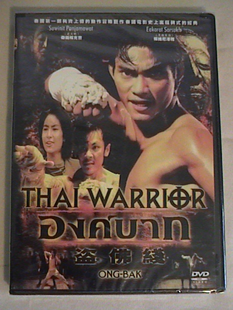 Thai Warrior - 2915