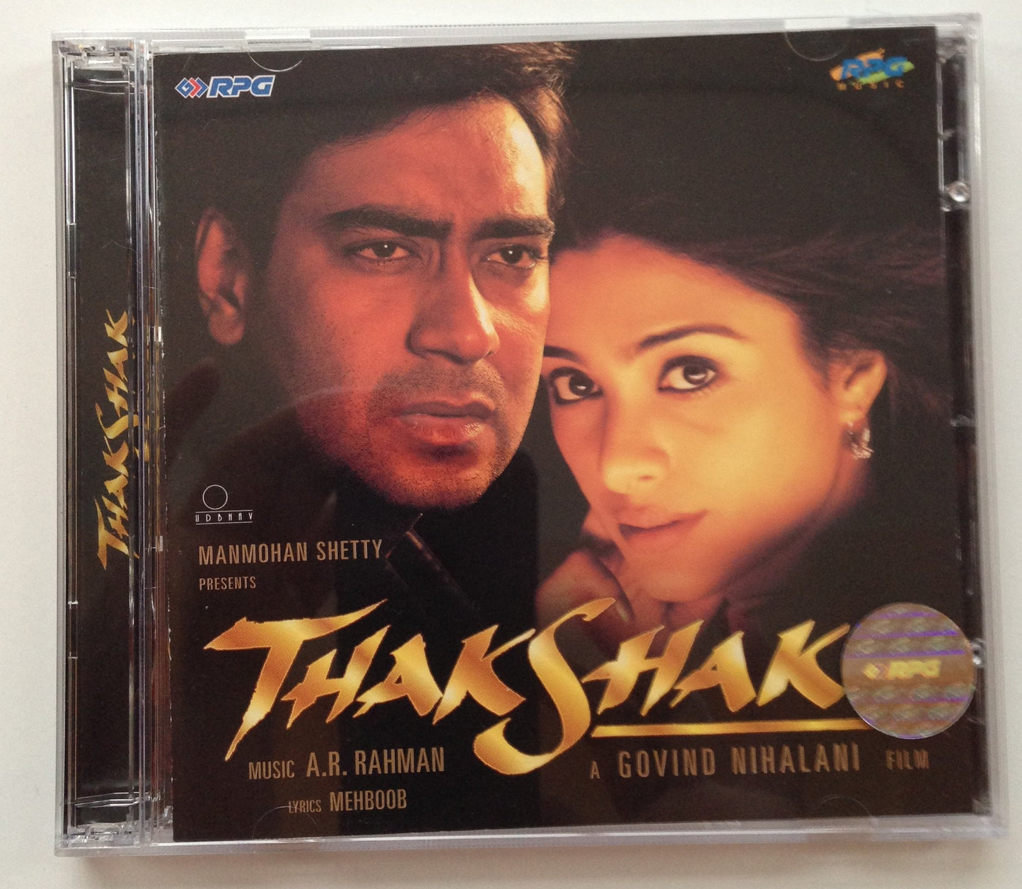 Thakshak - 1247