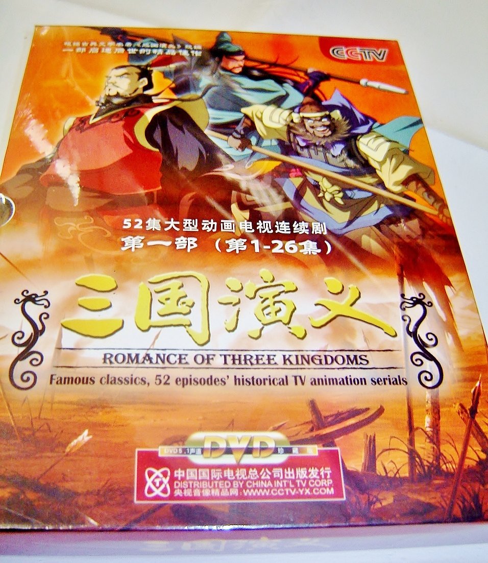 Romance Of Three Kingdoms/CCTV Cartoon/1-52 Episodes/10 DVD - 4748