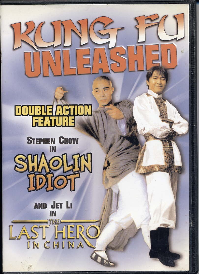 Kung Fu Unleashed: Double Action Feature - 3989