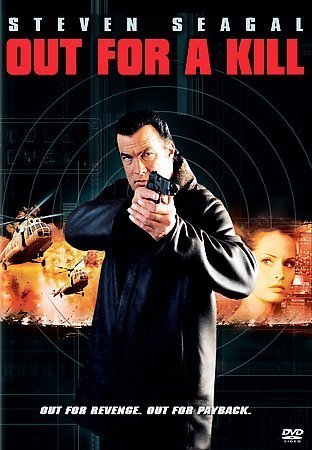 Used Purchases Out for A Kill - 4842
