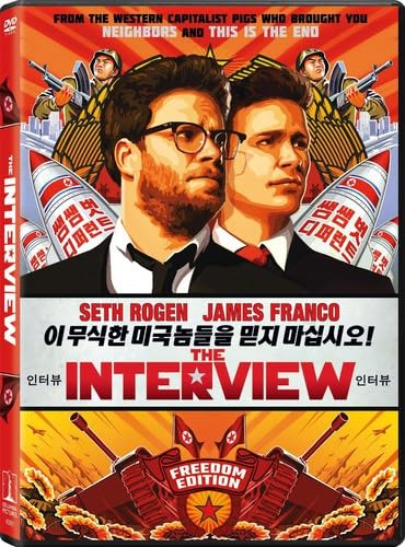 The Interview - 5320