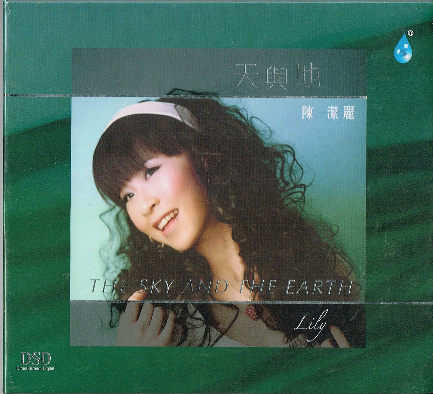 The Sky and The Earth By Lily Chen DSD Format Audiophile Cd - 8020