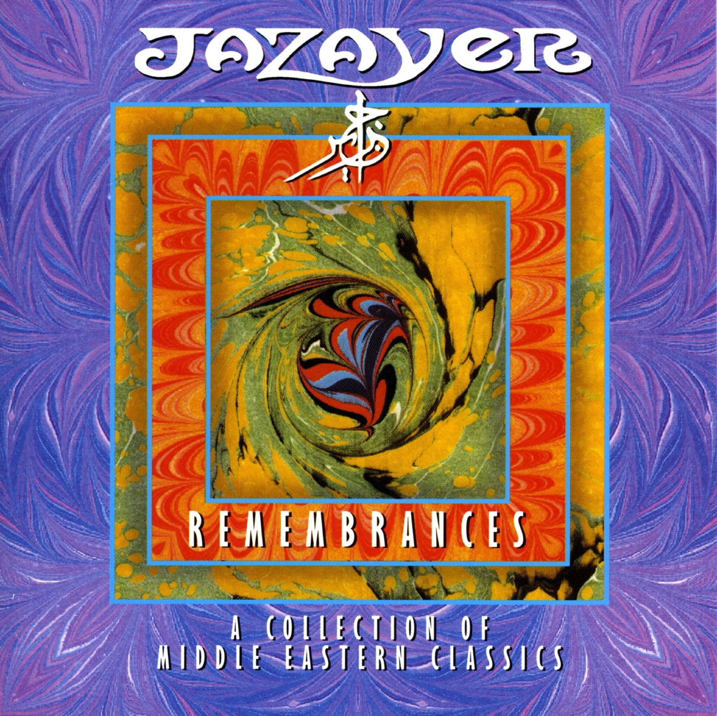 Jazayer: Remembrances - 8337