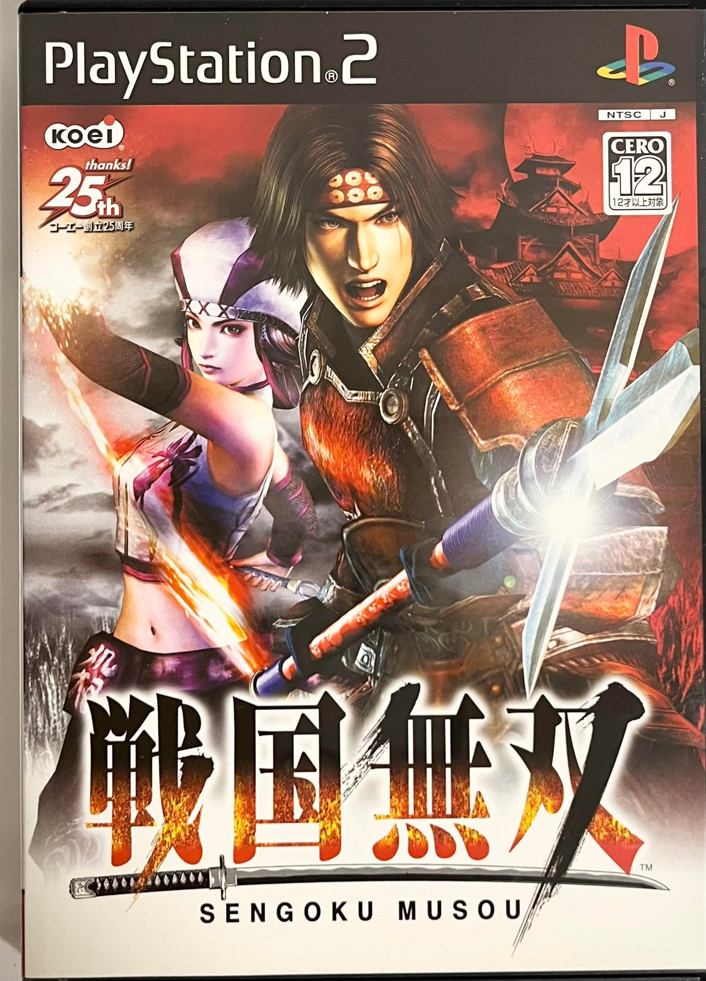 Samurai Warriors - 3651