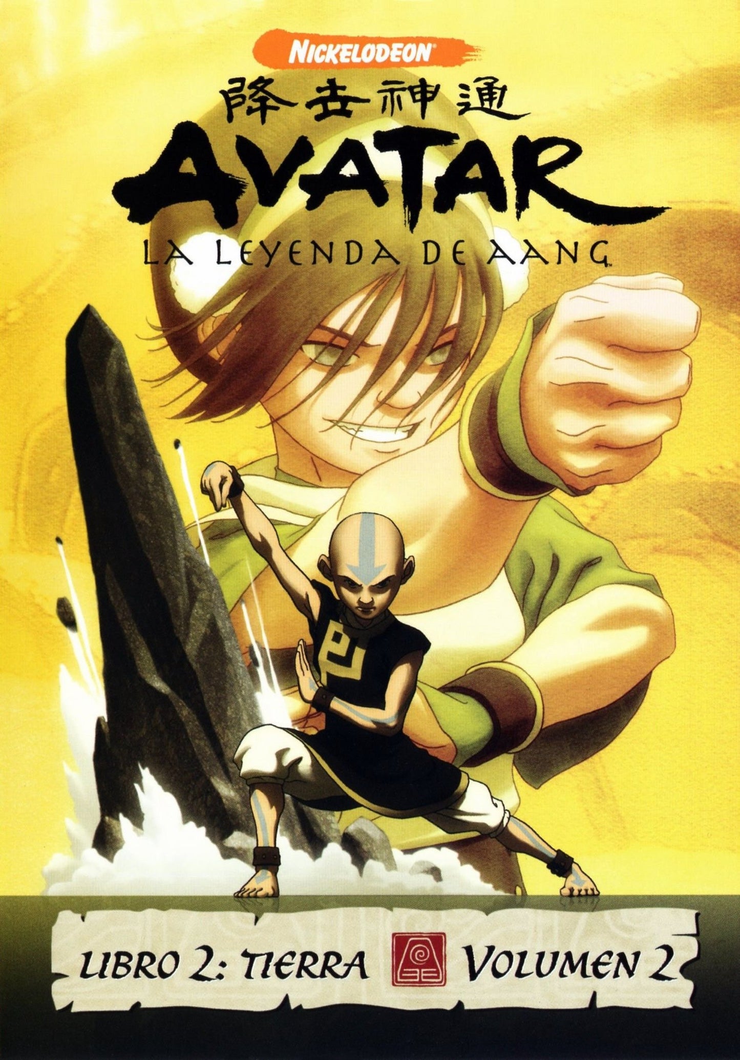 Avatar The Last Airbender - Book 2 Earth, Vol. 2 - 7405
