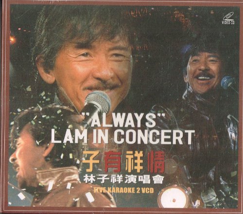 Always Lam In Concert by George Lam Live Karaoke VCD Format - 5076