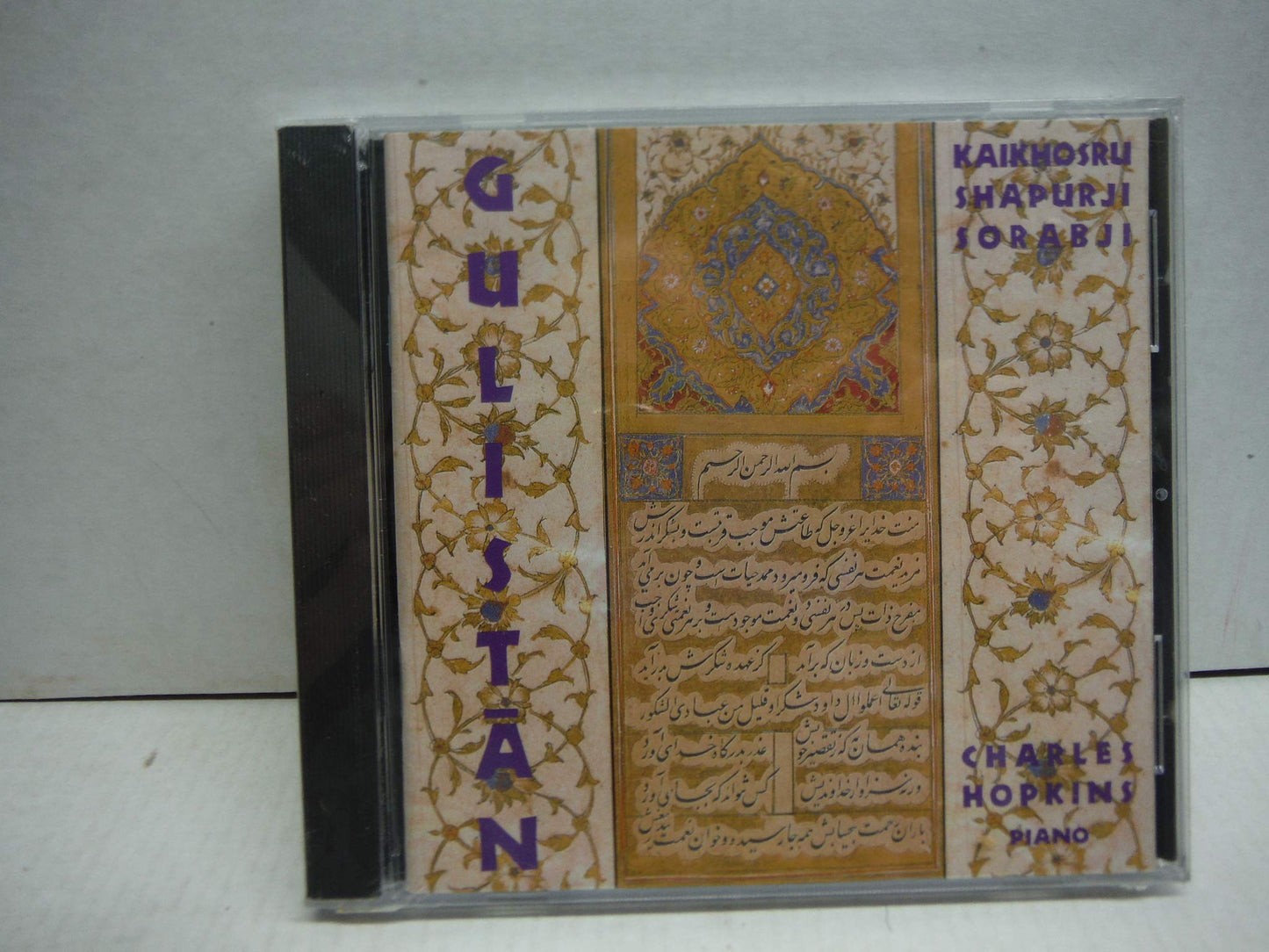 Gulistan - 1406