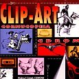 Clip Art Cornucopeia - 3111