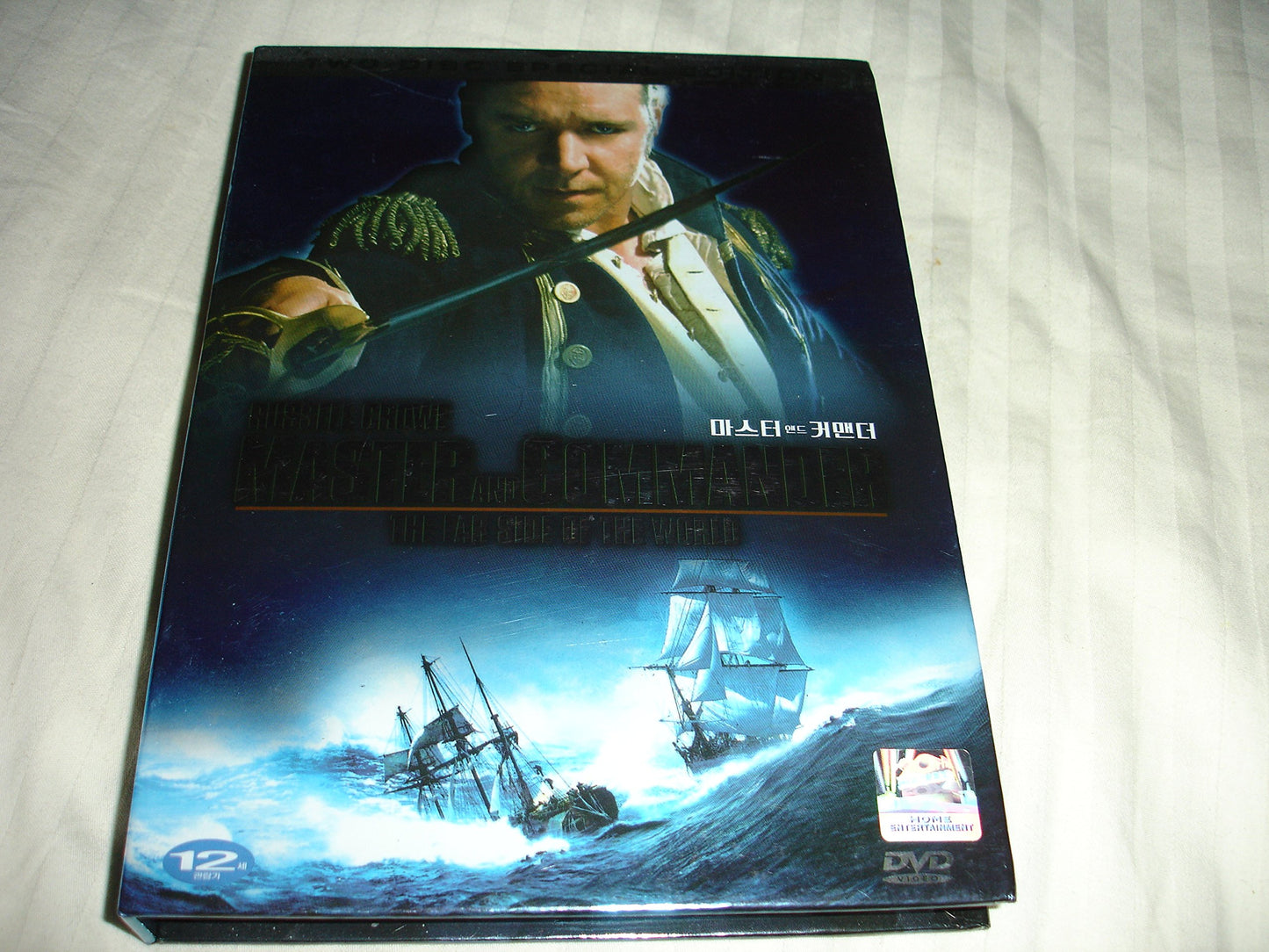 Master and Commander: The Far Side of the World - 9400
