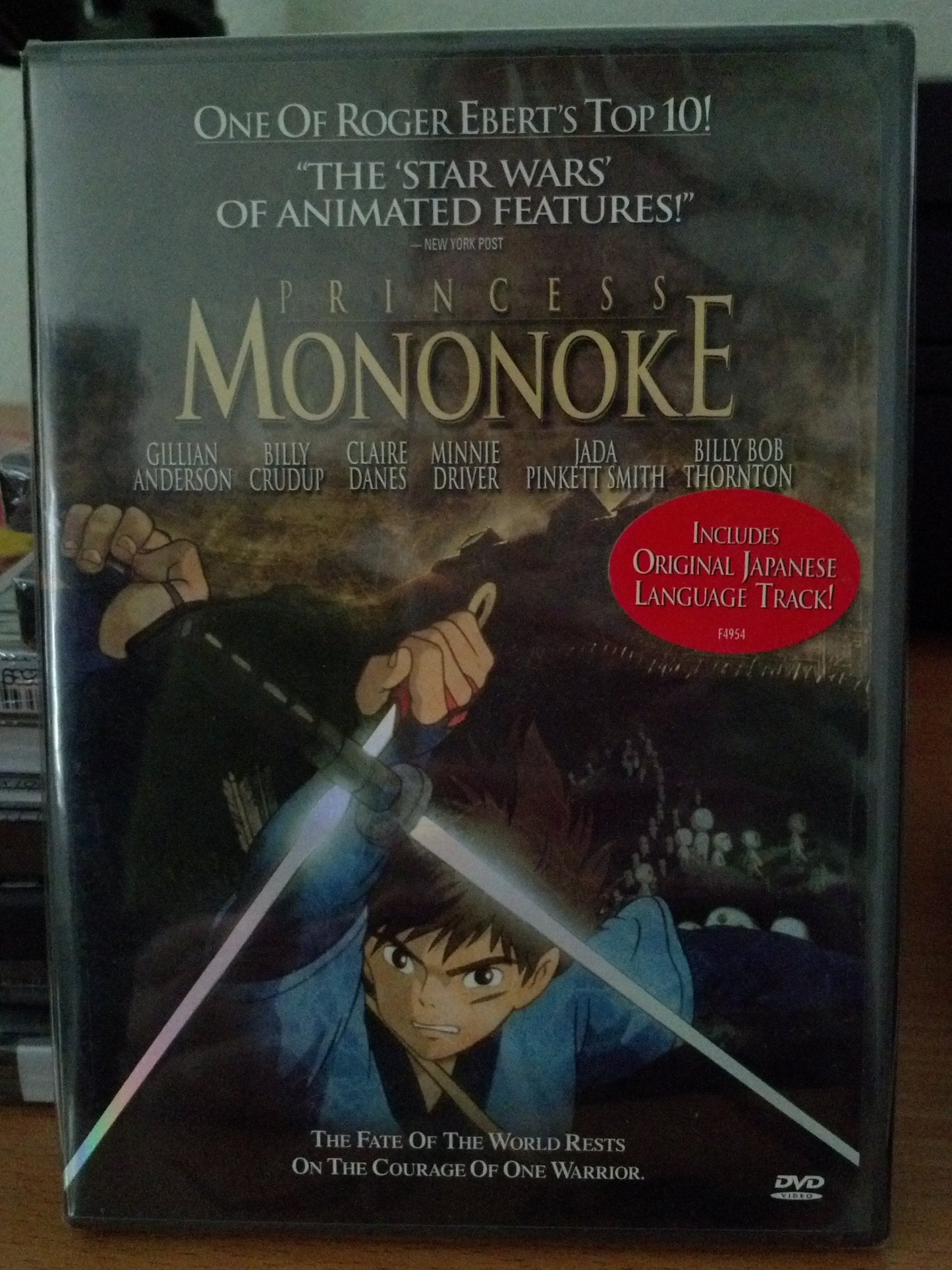Princess Mononoke - 5537
