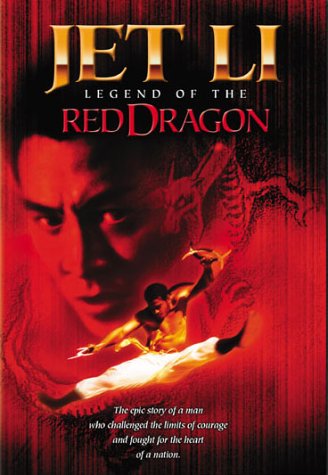 Legend of the Red Dragon [DVD] - 4924