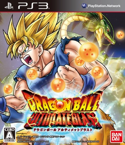 Dragon Ball Z: Ultimate Blast [Japan Import] - 5783