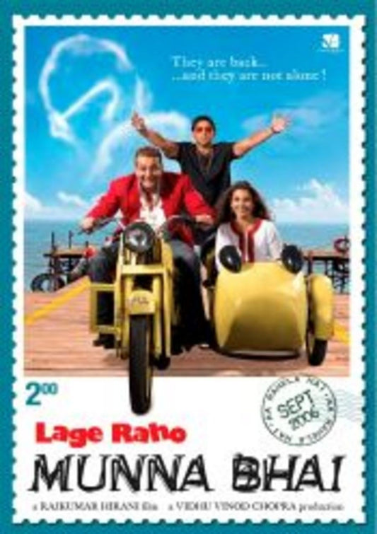 Lage Raho Munna Bhai - 4921