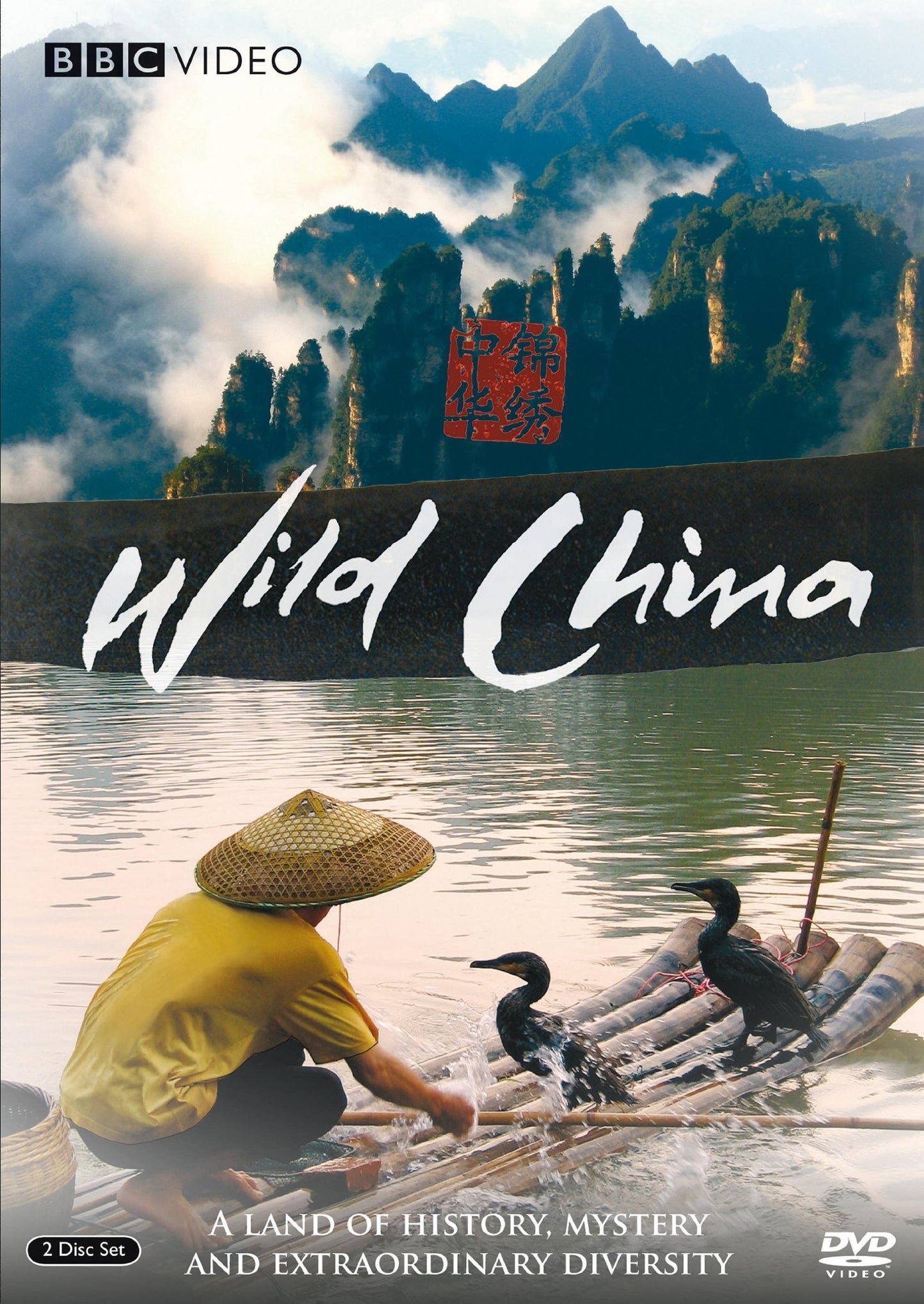 Wild China - 2387