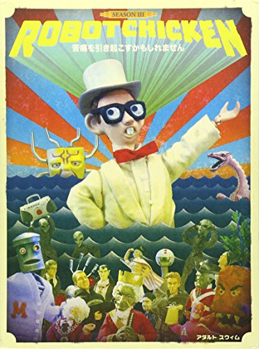 Robot Chicken: Season 3 - 9466