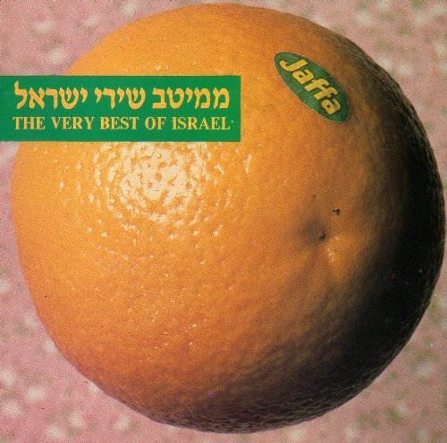 Very Best of Israel - 9923