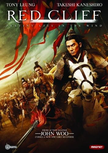 Red Cliff (Theatrical Version) - 5701