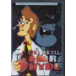 DR. JEKYLL & MR. HYDE - 8486
