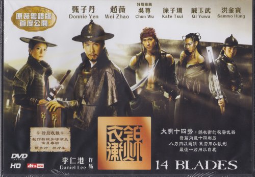 14 Blades - 114