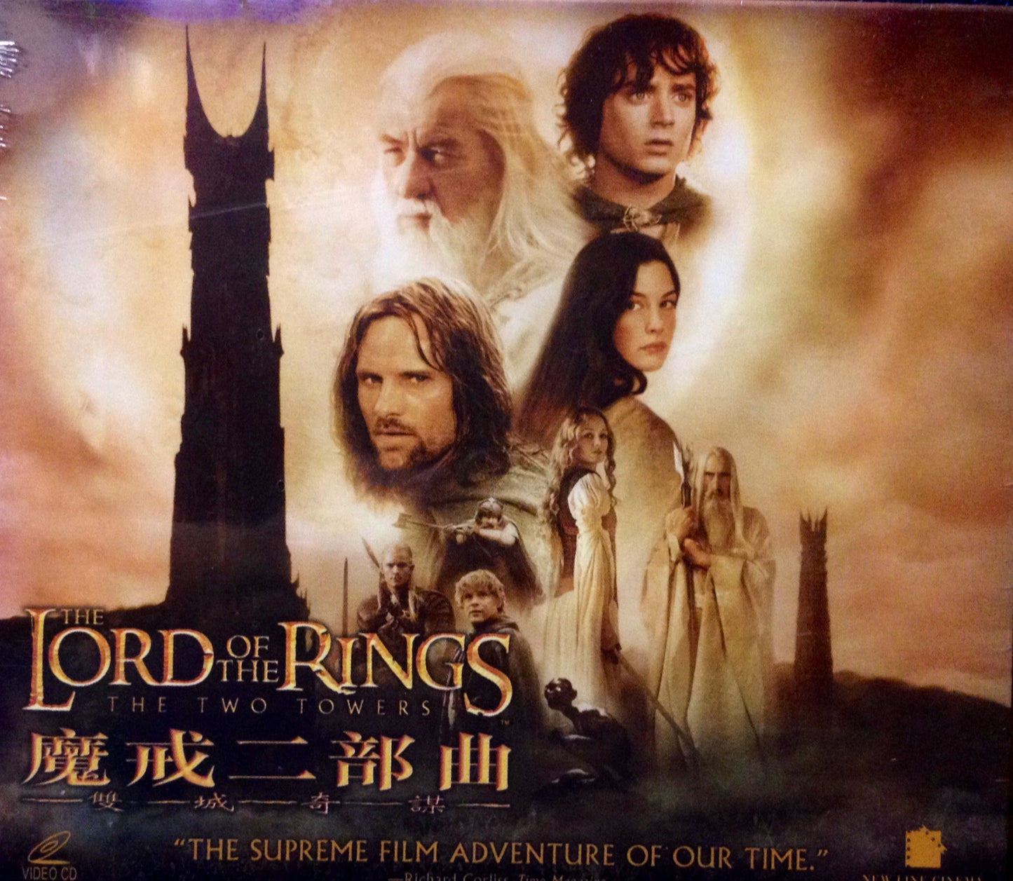 The Lord of the Rings: The Two Towers VCD (2002) By New Line Cinema in English w/ Chinese Subtitle (Imported From Hong Kong) - 799