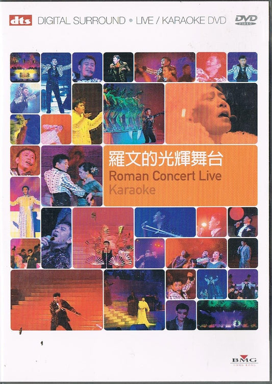 Roman Concert Live Karaoke DVD Format - 1725