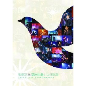 Jacky Live Performance (Cheung) Dvd - 3376