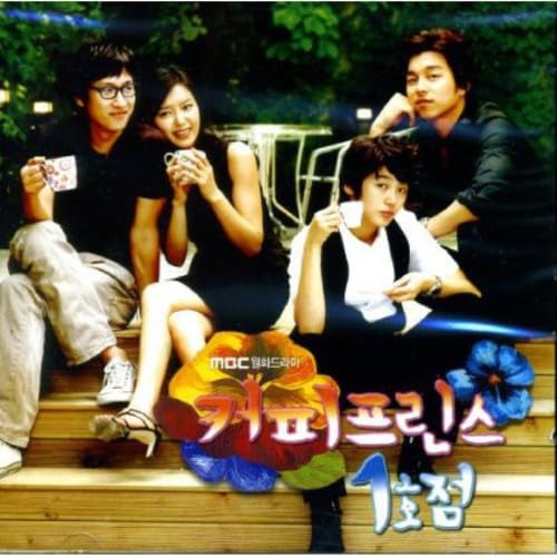 Coffee Prince 1st Shop (Original Soundtrack) - 102
