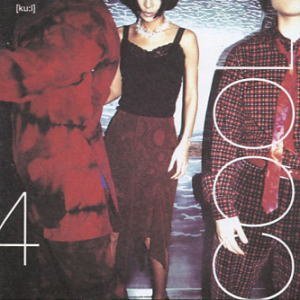 Cool 4 - 7391