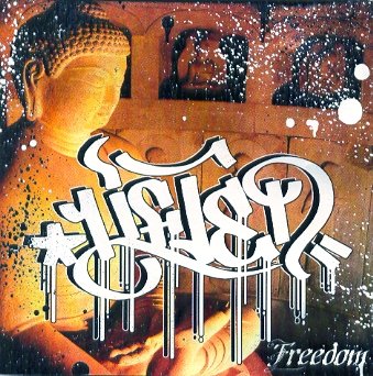 Freedom - 9210