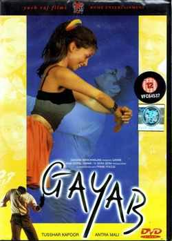 Gayab [DVD] [2004] - 1194