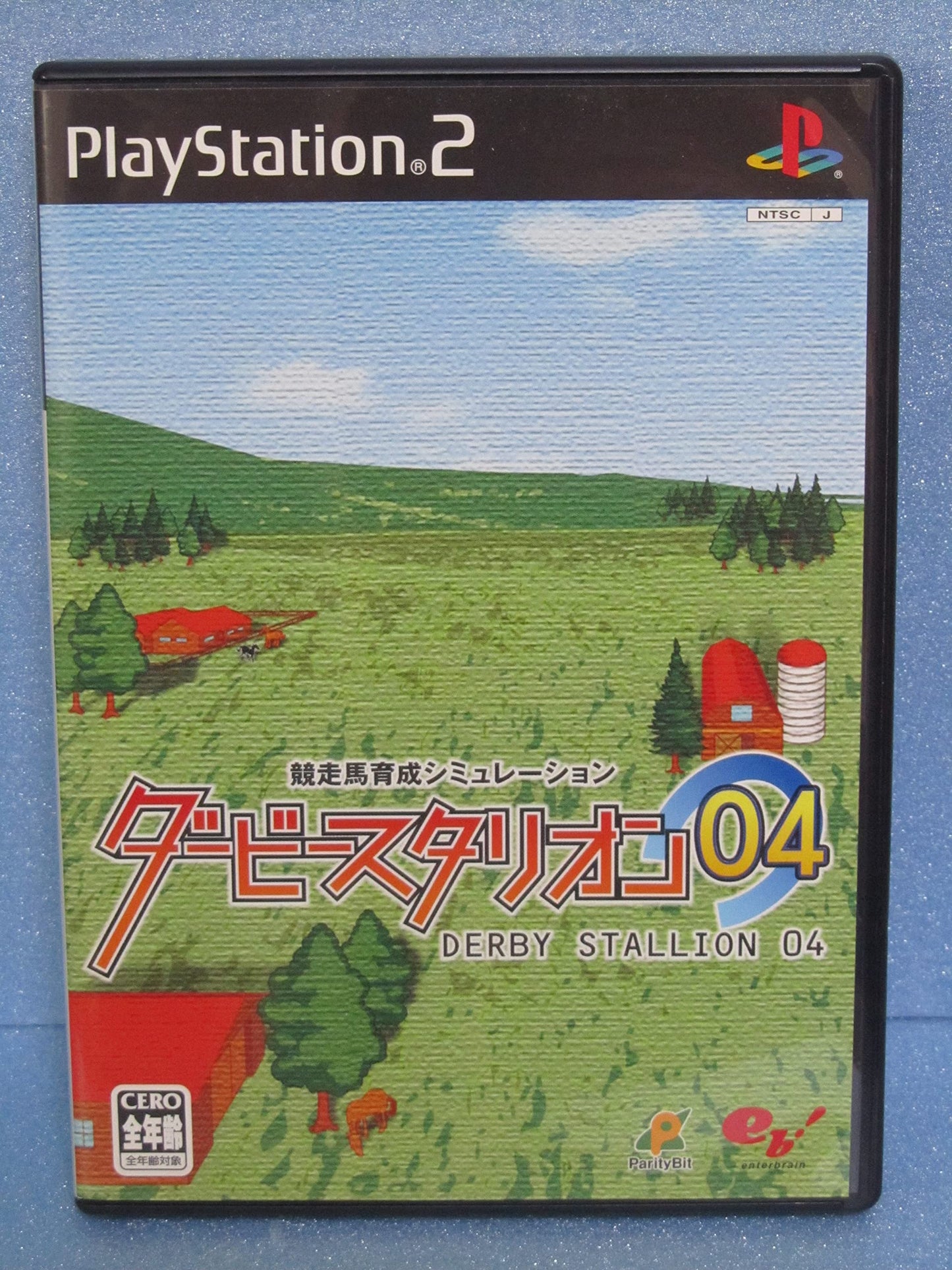 Derby Stallion 04 [Japan Import] - 308