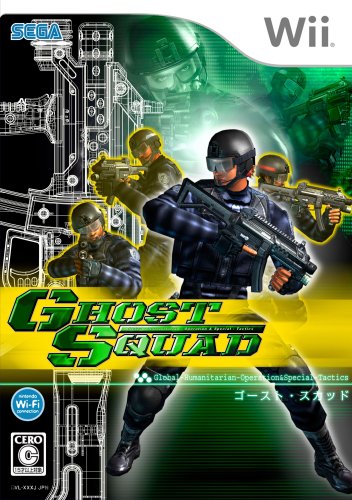 Ghost Squad [Japan Import] - 9640