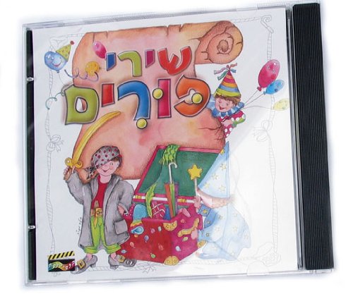 Purim Holiday Songs- Cd Israeli Hebrew Kids Holyday Songs - 3795