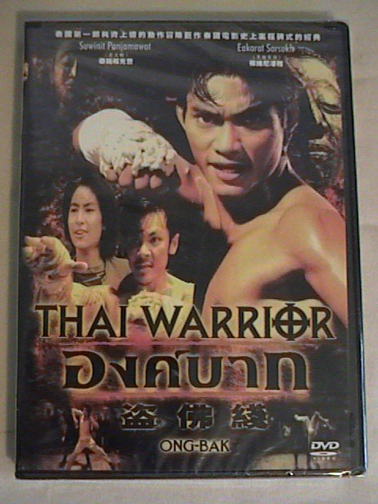Thai Warrior - 2915
