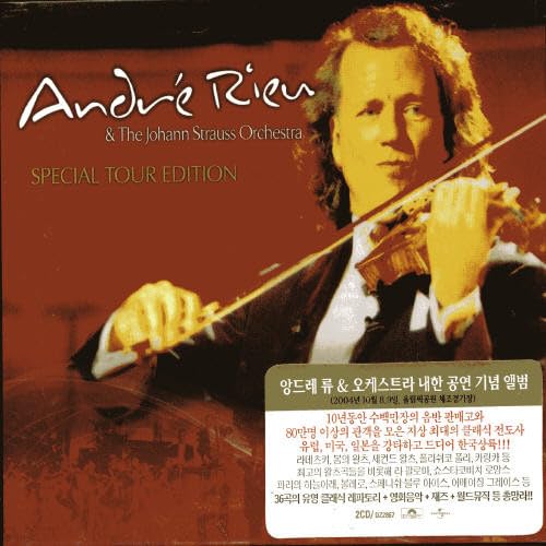 With Johann Strauss Orchestra - 5477