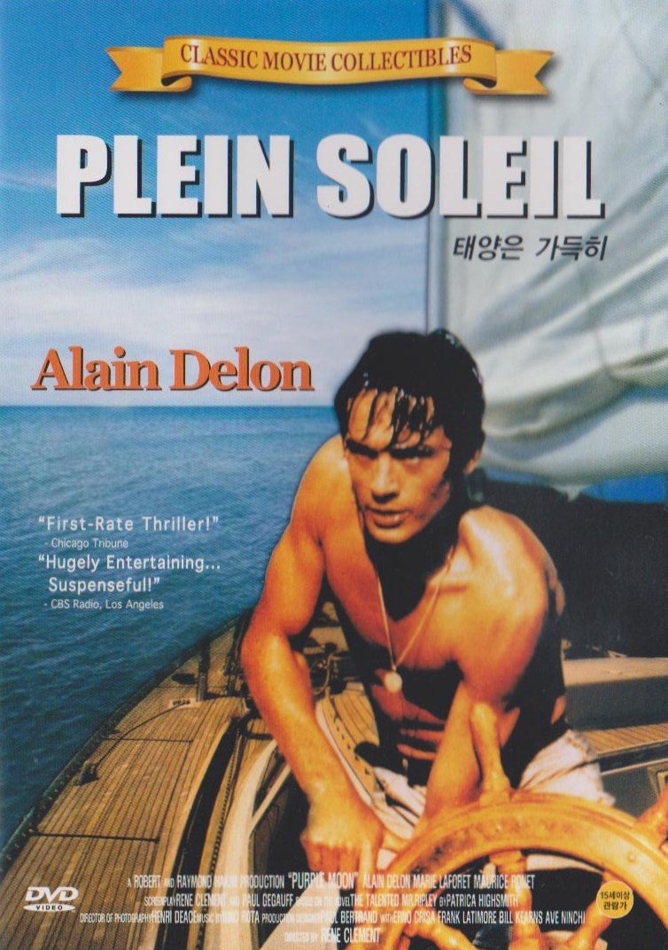 Purple Noon (1960): Plein soleil (France) Alain Delon, Marie Laforêt[All Region, Import, English & French Language] - 2927