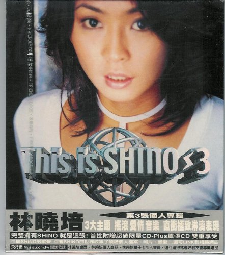This Is Shino 3 - 3457