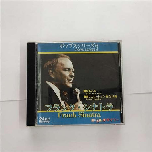 Frank Sinatra - 5014