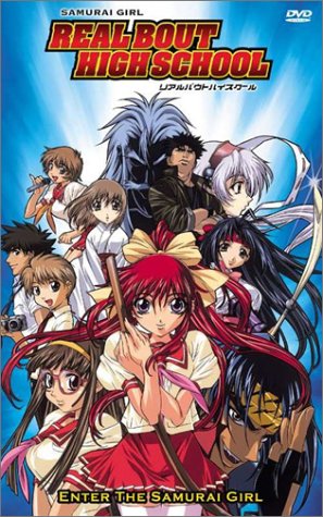 Real Bout High School - Enter the Samurai Girl (Vol. 1) [DVD] - 3608