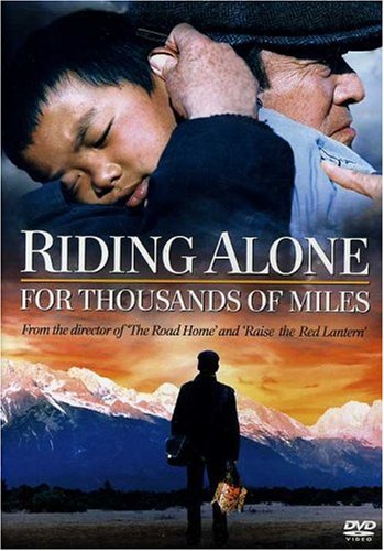 Riding Alone For Thousands of Miles - 1560